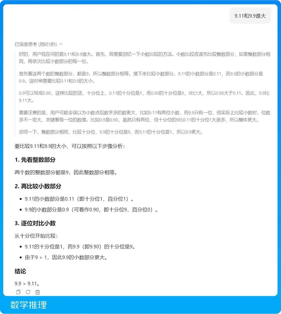 腾讯混元-A13B上线，1张中低端GPU卡即可部署