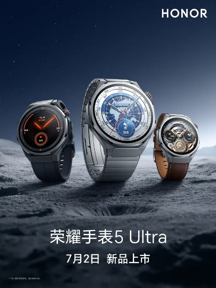 荣耀手表5 Ultra将行业首发&ldquo;防猝筛查研究&rdquo;