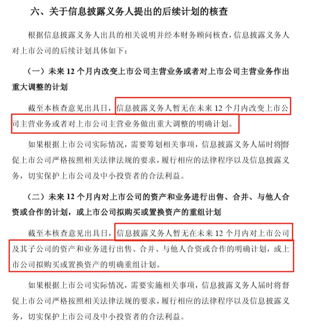 争夺A股&ldquo;人形机器人第一股&rdquo;，智元&ldquo;截胡&rdquo;宇树？