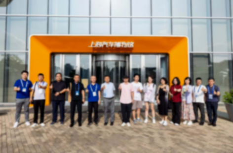 此次上海嘉定&ldquo;探索&rdquo;之旅让参访团受益颇多！