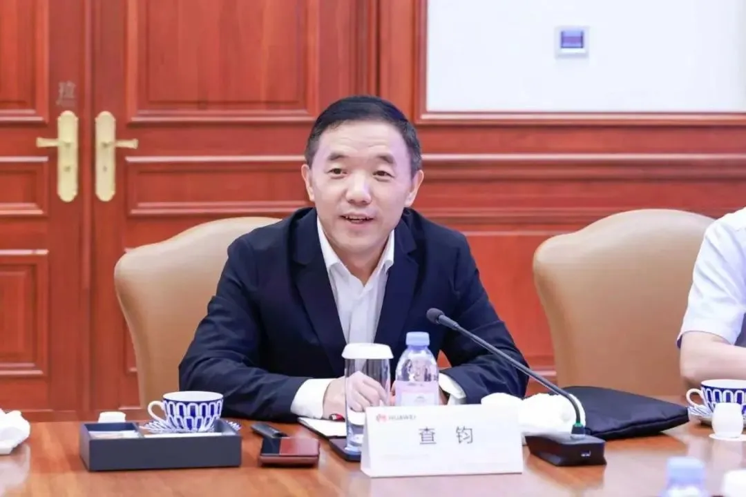 华为董事、2012实验室总裁查钧表示，华为将依托人才基金继续支持交大加强世界顶尖人才的吸引，携手在人工智能、数据科学等领域的基础研究和源头创新。另外，华为将提供算力云平台，为人才成长和生态发展提供良好的环境。