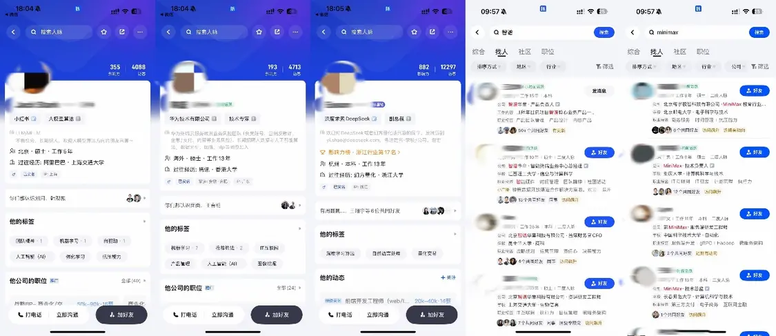 AI圈&ldquo;大跳槽&rdquo;时代来临？超四成头部公司员工蠢蠢欲动