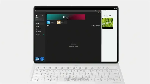 华为MatePad Pro 12.2亮相 首款全面搭载鸿蒙5的平板