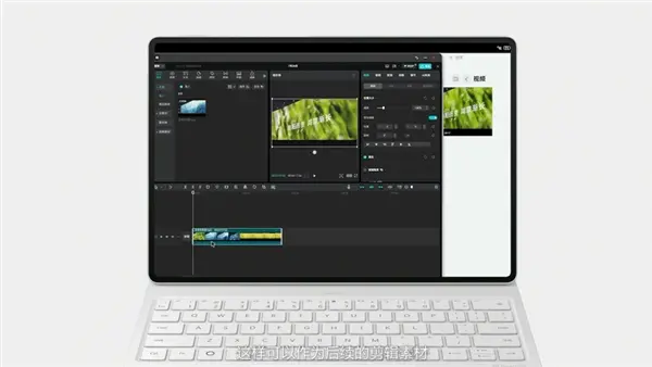 华为MatePad Pro 12.2亮相 首款全面搭载鸿蒙5的平板