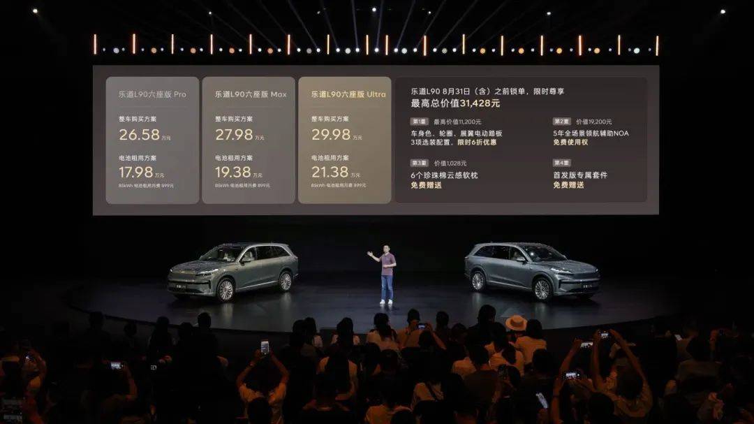 “纠结”的理想i8,“玩命”的乐道L90