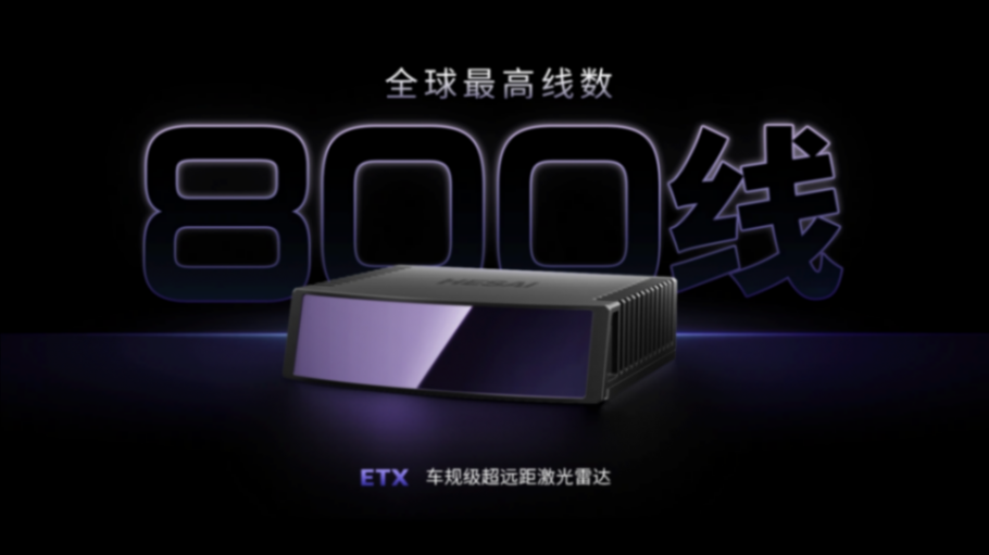 IAA 2025 | 中国智能汽车&ldquo;军团&rdquo;围攻欧洲技术高地