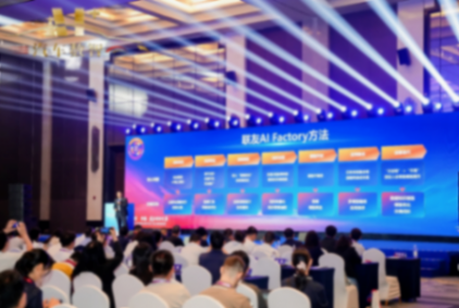 &ldquo;十五五&rdquo;车市竞速，&ldquo;AI+汽车数智&rdquo;成破局关键