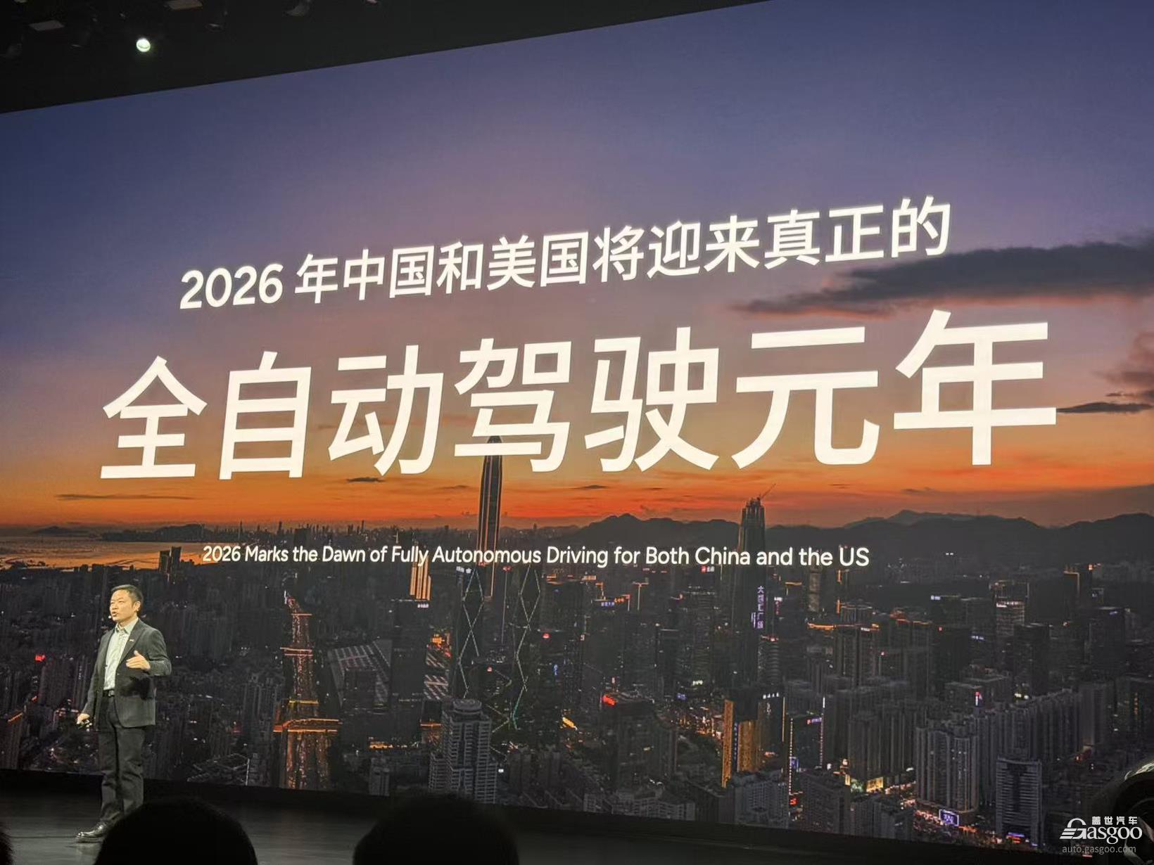 小鹏发布P7+与G7增程版 搭载5C快充及VLA 2.0 AI系统