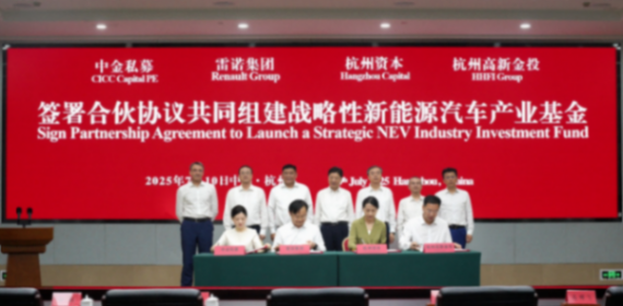 不占领市场，却要占领&ldquo;生态位&rdquo;：雷诺的中国新活法